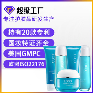廠家加工5件套護膚品套裝 女士新款補水化妝品套裝禮盒品牌定制批發